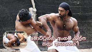 Mottunna angampora තට්ටු හරඹ [upl. by Atir]