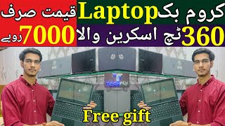 Cheap Touch Screen Chromebook  Chromebook amp Laptop Price In Pakistan  Imported LaptopHp Dell Acer [upl. by Pavier]