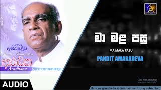 Ma Mala Pasu  Pandit Amaradeva  Official Audio  MEntertainments [upl. by Aram]