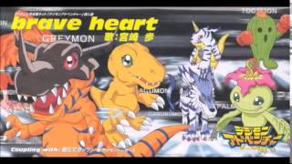 Digimon  Brave Heart Slowed to 80 [upl. by Evad]