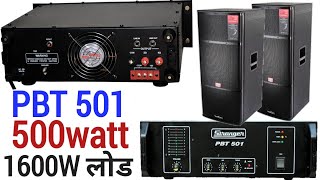 Pbt 501 Amplifier 1600watt Load  Stranger Pbt501 amplifier full Information  500watt Amplifier [upl. by Saw10]