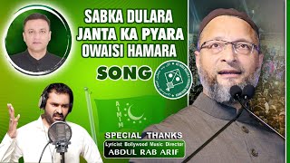 MIM Asaduddin Owaisi Song Sabka Dulara Janta Ka Pyara AIMIM party Song [upl. by Zoarah]