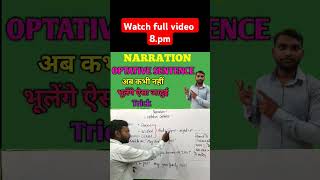 Narration Optative SentenceOptative Sentence change in narration full concept in Hindi New [upl. by Eceinal977]