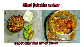 bhut jolokia achar  ghost chili with lemon pickle [upl. by Irod]