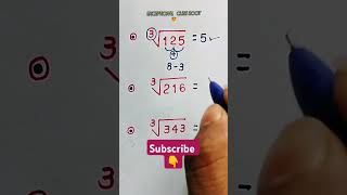 Cube roots finding tricks cuberootstrick studymaterial mathstrick cuberoot learing viralshort [upl. by Eilssel]