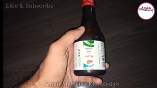 Silymarin with Vitamin B Complex Syrup  LIVOVIN  use in hindi [upl. by Florida398]