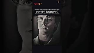 dogmasl🔥⚡ ජීවිතයට වදනක් dogmasl subscribe [upl. by Foley]