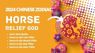 2024 CHINESE ZODIAC  HORSE SUB [upl. by Aij]