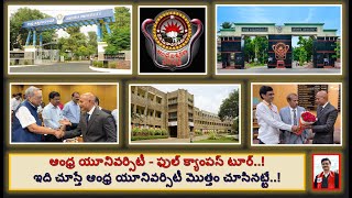 AndhraUniversity CampusTour AULooks DreamWall WalkingTour Engineering AllColleges Waves2024 [upl. by Audra753]