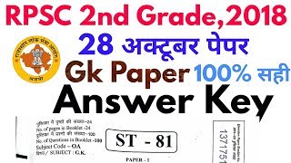 RPSC 2nd Grade Paper Answer Key 28 Oct2018  Rajasthan 2nd Grade 28 Oct Answer Key [upl. by Otila601]