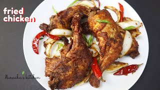 Discover the best Deep Fried Chicken Leg Quarters  fried chicken in chili garlic glaze [upl. by Nos614]