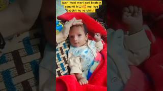 Mosi meri saari baat samjhti h😂🥰☺️baby babygirl cutebaby girl minivlog vlog video babyvideos [upl. by Volnak419]