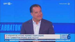 Ο Άδωνις Γεωργιάδης στον Δημήτρη Κοτταρίδη στην ΕΡΤ1 12052024 [upl. by Nichy711]