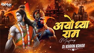 Ayodhya Ram Mandir Mashup  Jai Shree Ram  Dj Karan Kahar [upl. by Rehpotsirc]