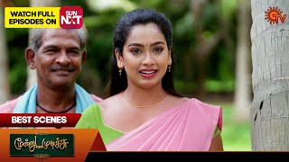 Moondru Mudichu  Best Scenes  05 Sep 2024  Tamil Serial  Sun TV [upl. by Studley709]