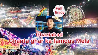 Ghaziabadka famous Ghanta ghar ka Mela🎡🎢viraltranding [upl. by Landrum59]