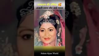 रामायण की उर्मिला अंजलि व्यास मिली रामायण के लक्ष्मण सुनील लहरी से ramayan urmila ram lakshman [upl. by Syramad]