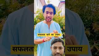 Bageshwar dham Sarkar speech viral trending bageshwardham shorts motivation [upl. by Anselm]