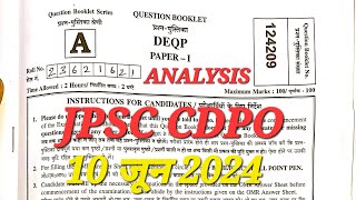 JPSC CDPO EXAM ANALYSIS 2024  PAPER1  CDPO EXAM 10 JUNE 2024  SERIESA [upl. by Robinett]