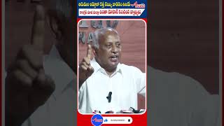 Congress Party Ex Minister Chintha Mohan Sensational Comments on Tirumala Laddu Ghee  Visakhapatnam [upl. by Annoid]