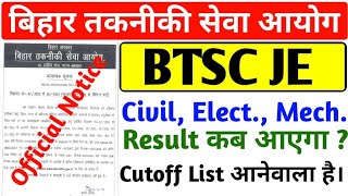 BTSC JE Result कब आएगा  BTSC JE Expected Cutoff List [upl. by Inus]