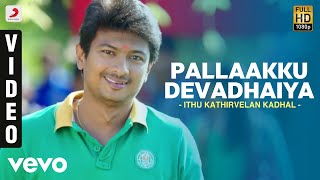 Pallaakku Devadhaiya Video  Udhayanidhi Stalin Nayanthara  Harris Jayaraj [upl. by Mages]