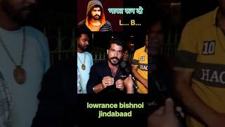 Lowrance bishnoi ka fan 👌 lowrancebishnoi salmankhan ytshorts Madhusandeepk [upl. by Rumilly]