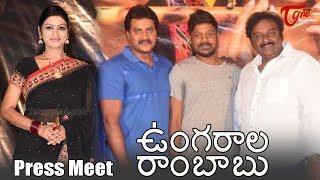 Ungarala Rambabu Movie Press Meet  Sunil Miya George [upl. by Fulbright]