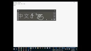 Install chinese handwriting input in windows 10  windows 11 pro 中文手寫輸入 繁體 香港 [upl. by Elocel]