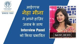 IAS Neha Meena Detailed Preparation Strategy  UPSC 2015 Topper Interview With AK Mishra [upl. by Bakerman627]