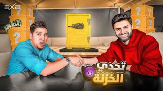 تحدي الخزنه مع محمد عدنان 😳🔥 حوض التماسيح 🐊🤯 [upl. by Nylissej]