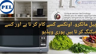 Latest PEL Baking Grill microwave oven [upl. by Nitnilc43]