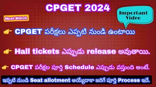 CPGET 2024  Important update Complete Cpget councilling process Hall tickets release dates [upl. by Iretak344]