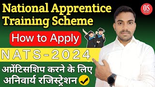 nats apprentice training apply  nats portal registration  How to apply nats apprentice training [upl. by Phineas888]