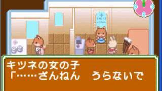 Sylvanian Families Japanese Title 1 Game Boy Advance With Commentary [upl. by Ecinev11]