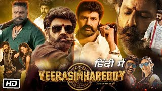 Veera Simha Reddy Full HD Movie in Hindi Dubbed Nandamuri Balakrishna Review  Shruti Haasan [upl. by Ellehcal161]