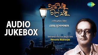 Hits of Hemanta Mukherjee  Bengali Sentimental Songs  Audio Jukebox [upl. by Asi]