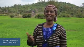 20  Second Level Landholding Certificate Benefits for Women [upl. by Rimisac896]