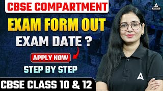 CBSE Compartment Exam 2024 Forms Out   CBSE Compartment Exam 2024 Exam Date  CBSE Latest Update [upl. by Giliane]