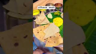 thanewest prasadalaye best Maharashtrian food food travel thane [upl. by Suh284]