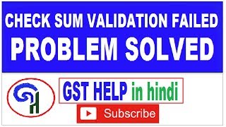 GST CHECKSUM VALIDATION FAILED PROBLEM SOLVED IN GST PORTAL [upl. by Hamirak930]