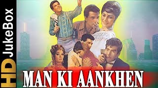 Man Ki Aankhen 1970  Full Video Songs Jukebox  Dharmendra Waheeda Rehman Sujit Kumar Faryal [upl. by Sharp761]