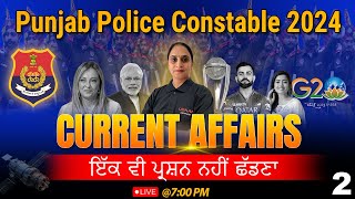 Complete Current Affairs  2  Punjab Police Constable 2024  By Simar Maam [upl. by Thorrlow305]