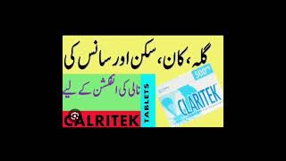 claritek tablet uses in urdu Hindi [upl. by Annot]