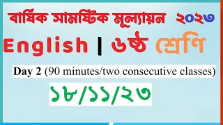 ৬ষ্ঠ ইংরেজি  Class 6 Day2 English assignment  Class 6 English Assignment 2023 [upl. by Asirak602]