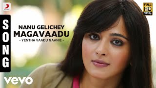 Adhento Gaani Vunnapaatuga  Jersey  Nani amp Shraddha Srinath  Anirudh Ravichander  Shorts [upl. by Stolzer]