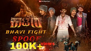 Kaatera Movie Bhavi Fight Scene  kaatera Movie Best Fights  Spoof  Kasf Majati Boys  Recreation [upl. by Ellmyer]