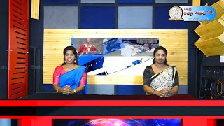 CATHOLIC NEWS JAFFNA DIOCESE 04052024 YARL MARAI ALAI TV NEWS EDITOR REV FR A ANTON STEPHEN [upl. by Peers]