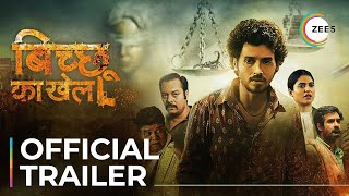 Bicchoo Ka Khel  Official Trailer  Divyendu Sharma  Streaming Now On ZEE5 [upl. by Sumedocin53]