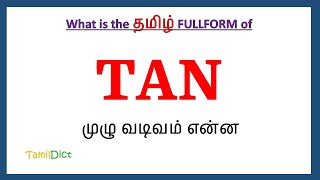 TAN Full Form in Tamil  TAN in Tamil  TAN தமிழில் ஃபுல்ஃபார்ம் [upl. by Dave687]